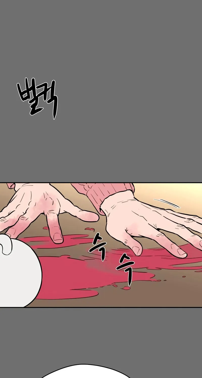 A Ghostly Song Chapter 51 page 2 - 