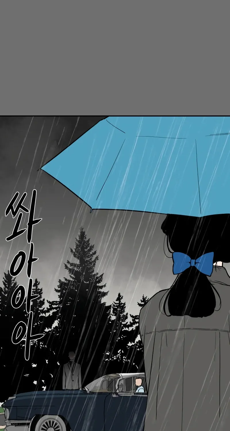 A Ghostly Song Chapter 51 page 17 - 