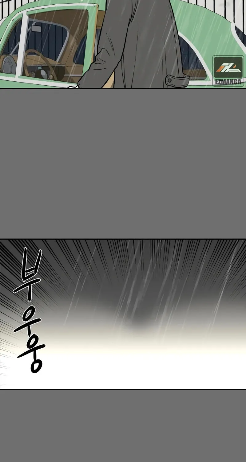 A Ghostly Song Chapter 51 page 20 - 