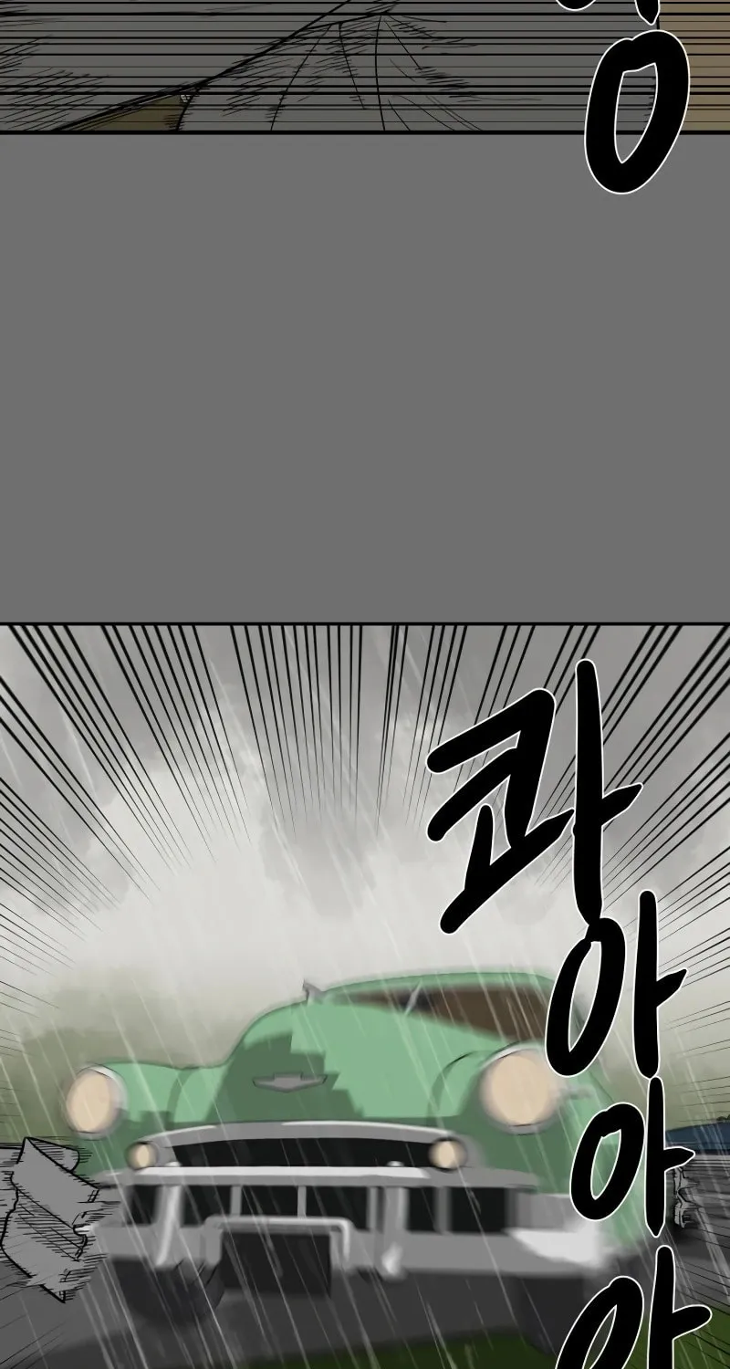A Ghostly Song Chapter 51 page 23 - 