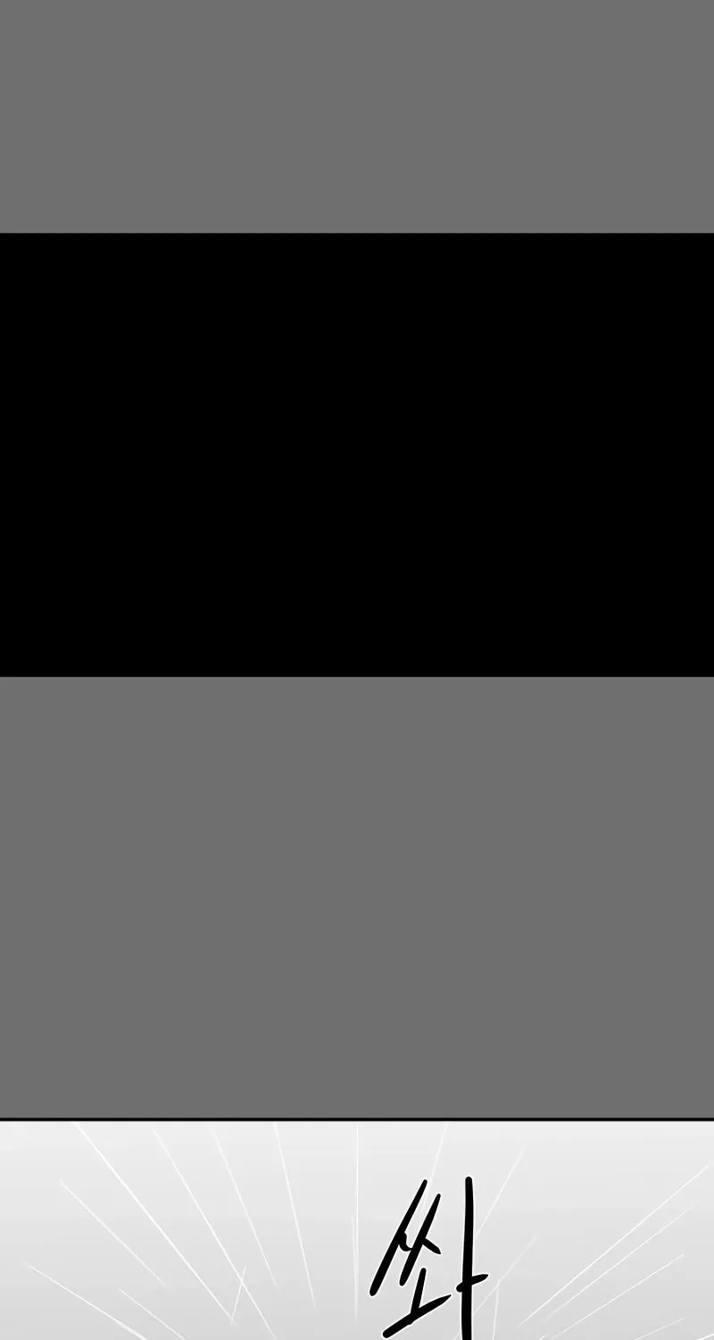 A Ghostly Song Chapter 51 page 25 - 