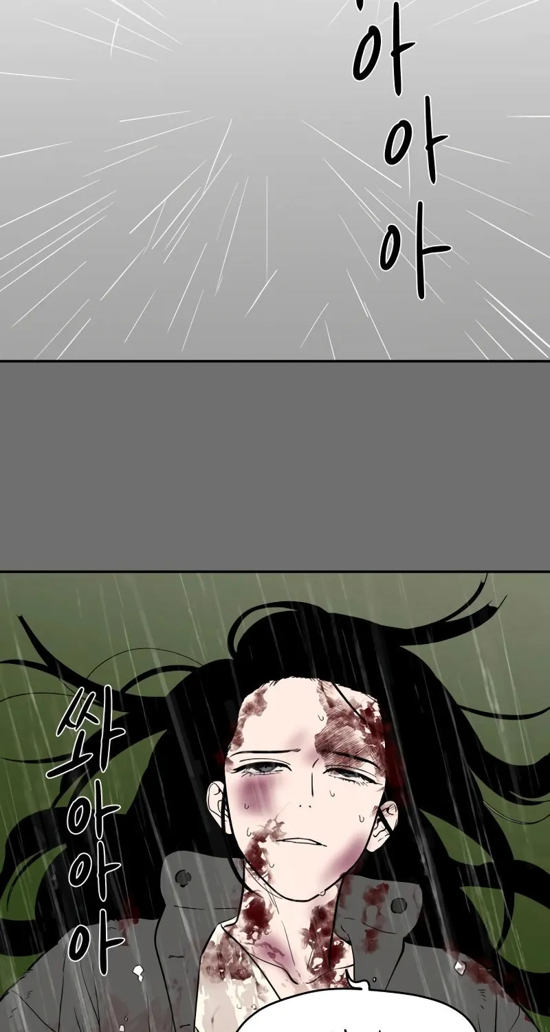 A Ghostly Song Chapter 51 page 26 - 