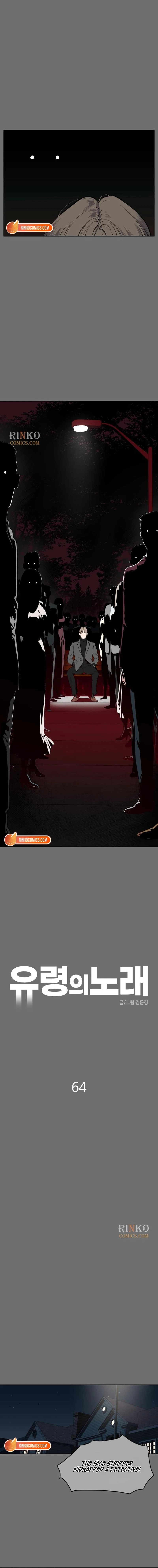 A Ghostly Song Chapter 64 page 7 - 