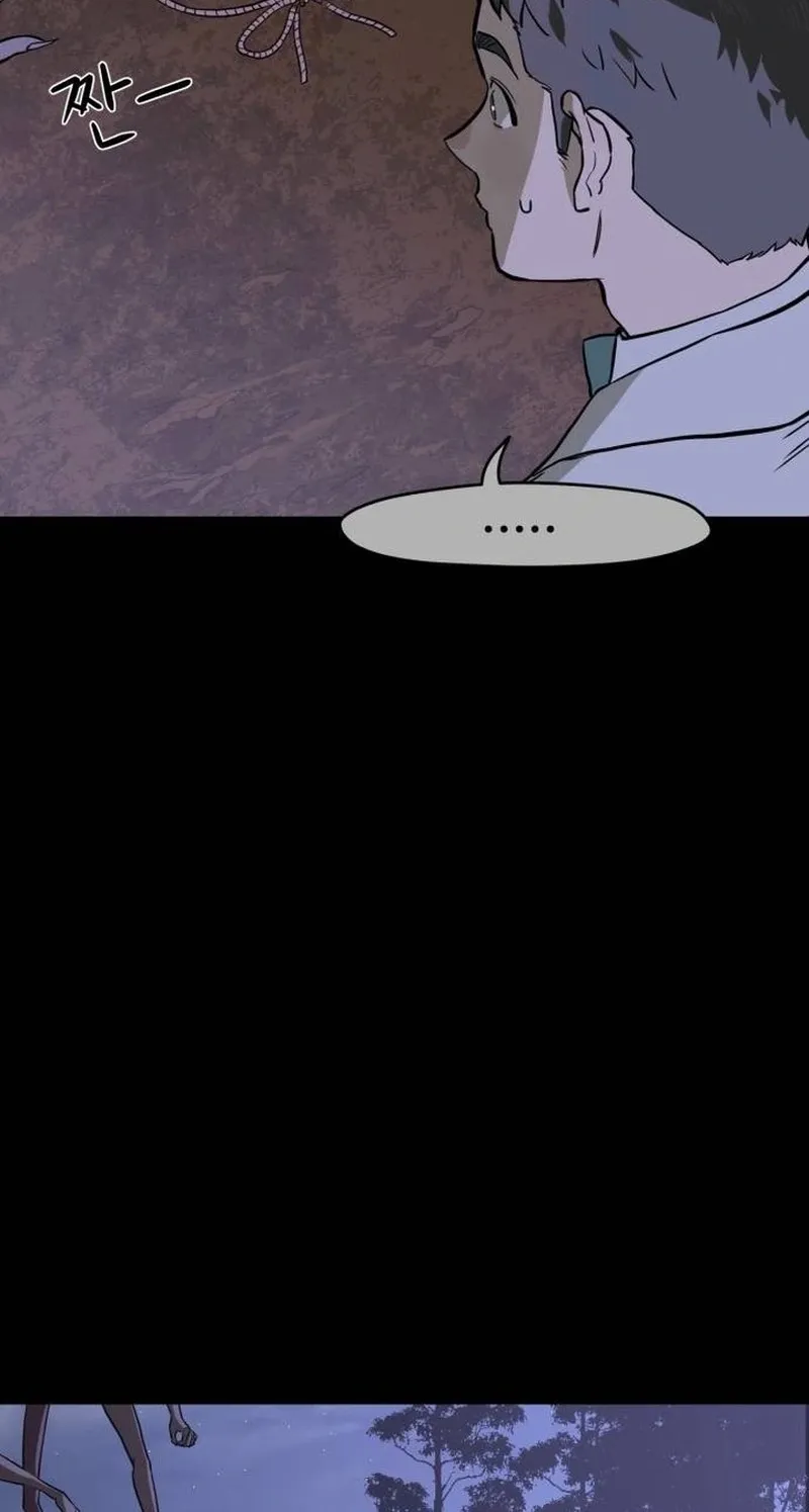 A Ghostly Song Chapter 71 page 29 - 