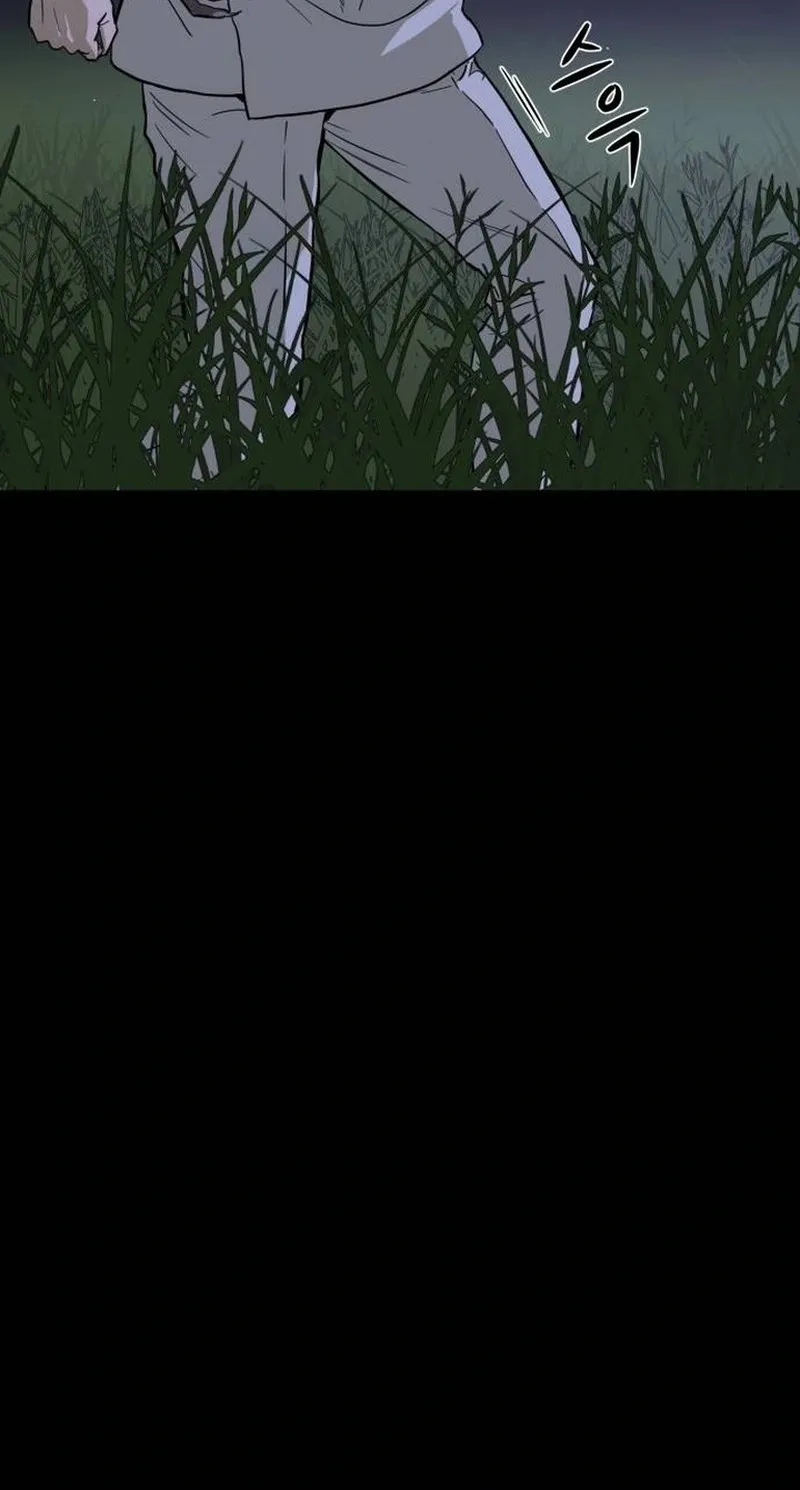 A Ghostly Song Chapter 71 page 10 - 