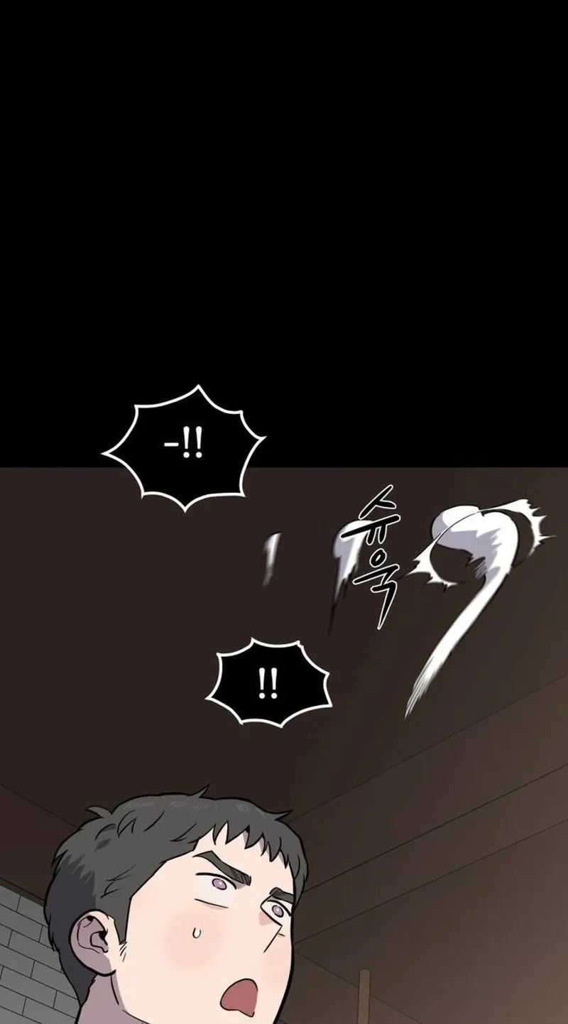 A Ghostly Song Chapter 71 page 96 - 
