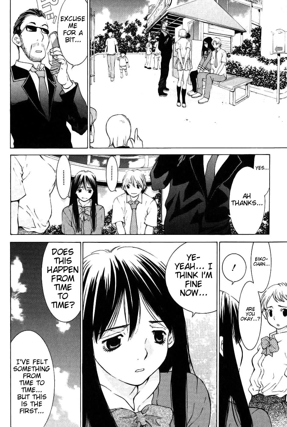 A Girls Chapter 10 page 17 - 