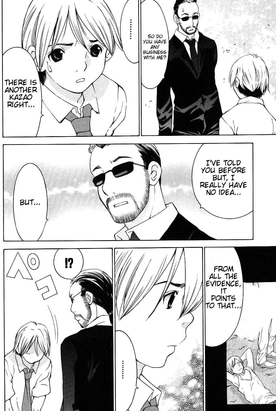 A Girls Chapter 10 page 26 - 