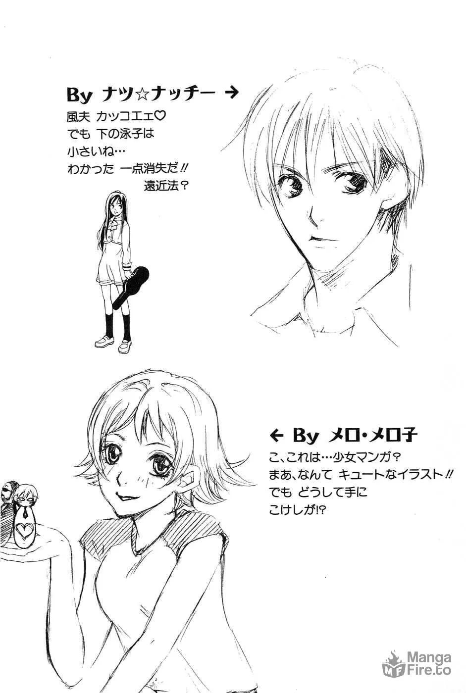 A Girls Chapter 10 page 33 - 