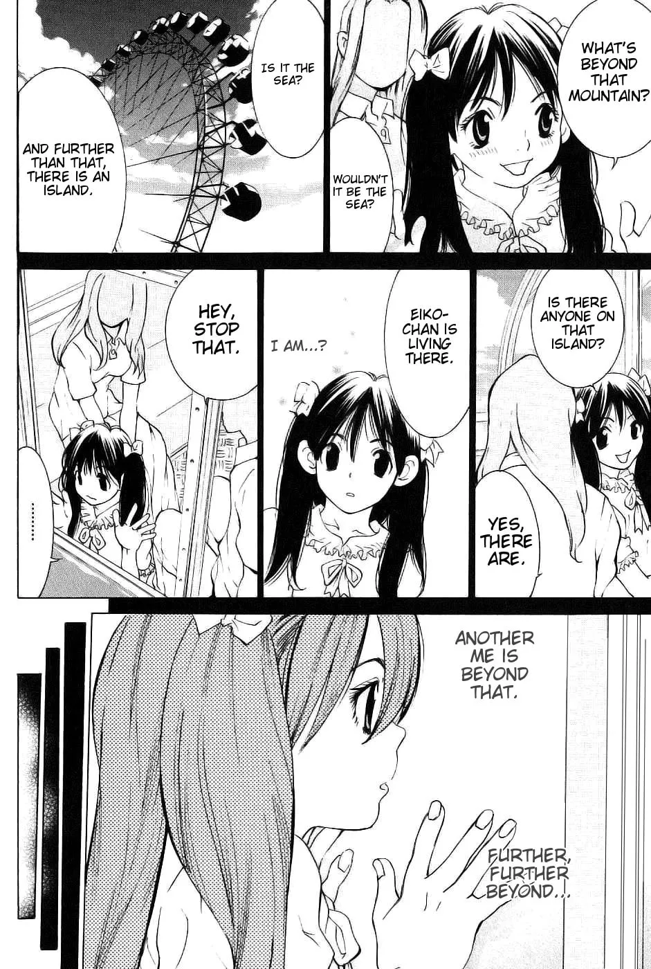 A Girls Chapter 10 page 7 - 