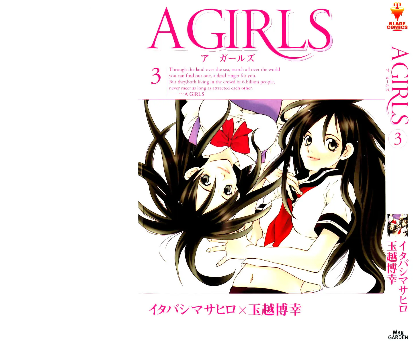 A Girls Chapter 11 page 1 - 