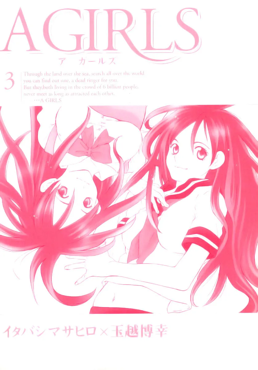 A Girls Chapter 11 page 2 - 