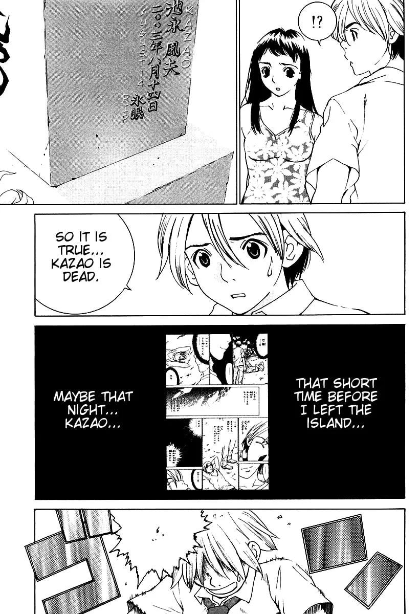 A Girls Chapter 11 page 19 - 