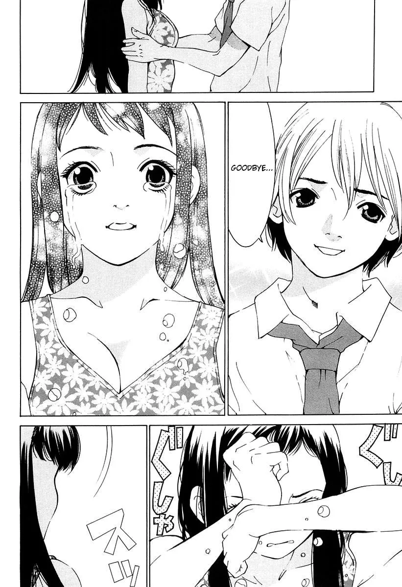 A Girls Chapter 11 page 32 - 