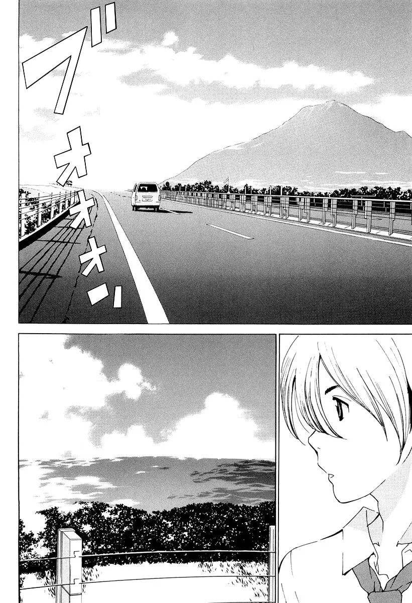 A Girls Chapter 12 page 22 - 