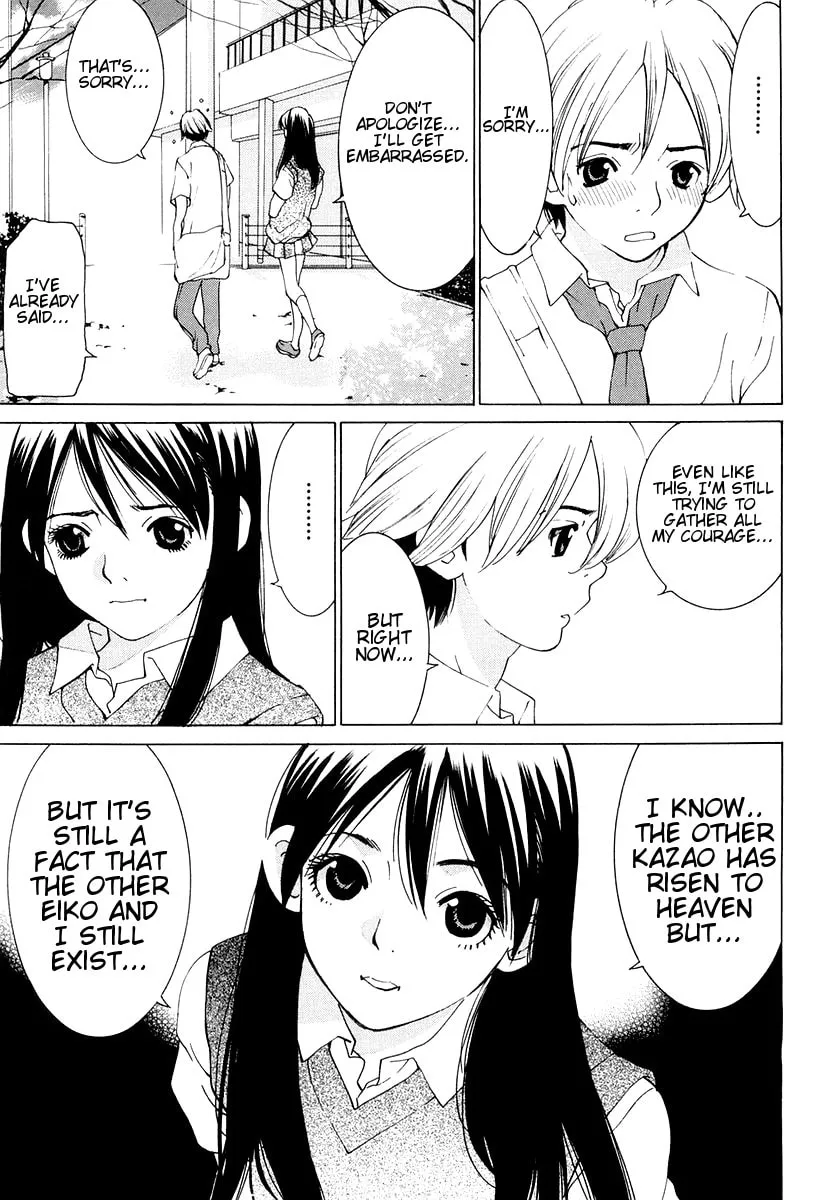 A Girls Chapter 12 page 7 - 