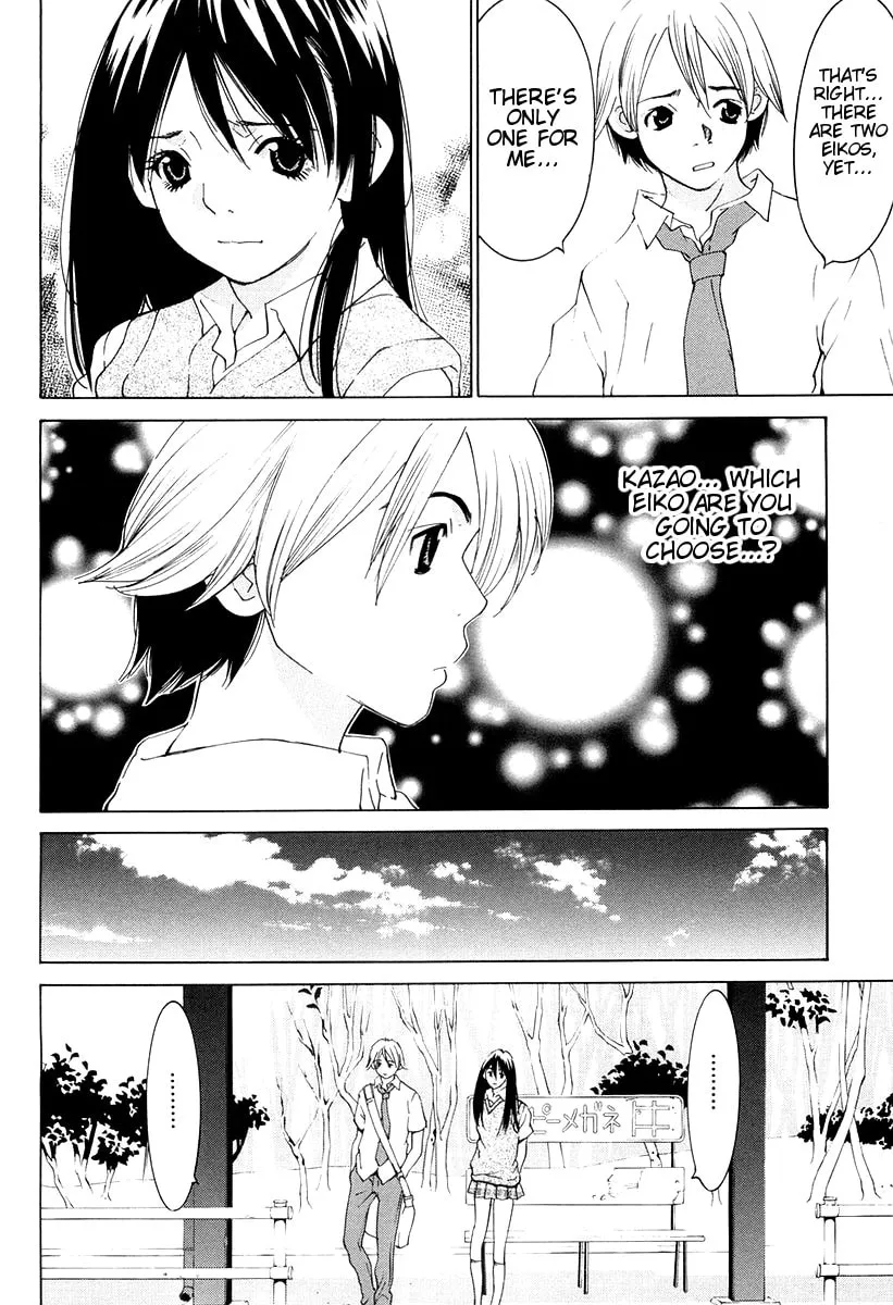 A Girls Chapter 12 page 8 - 