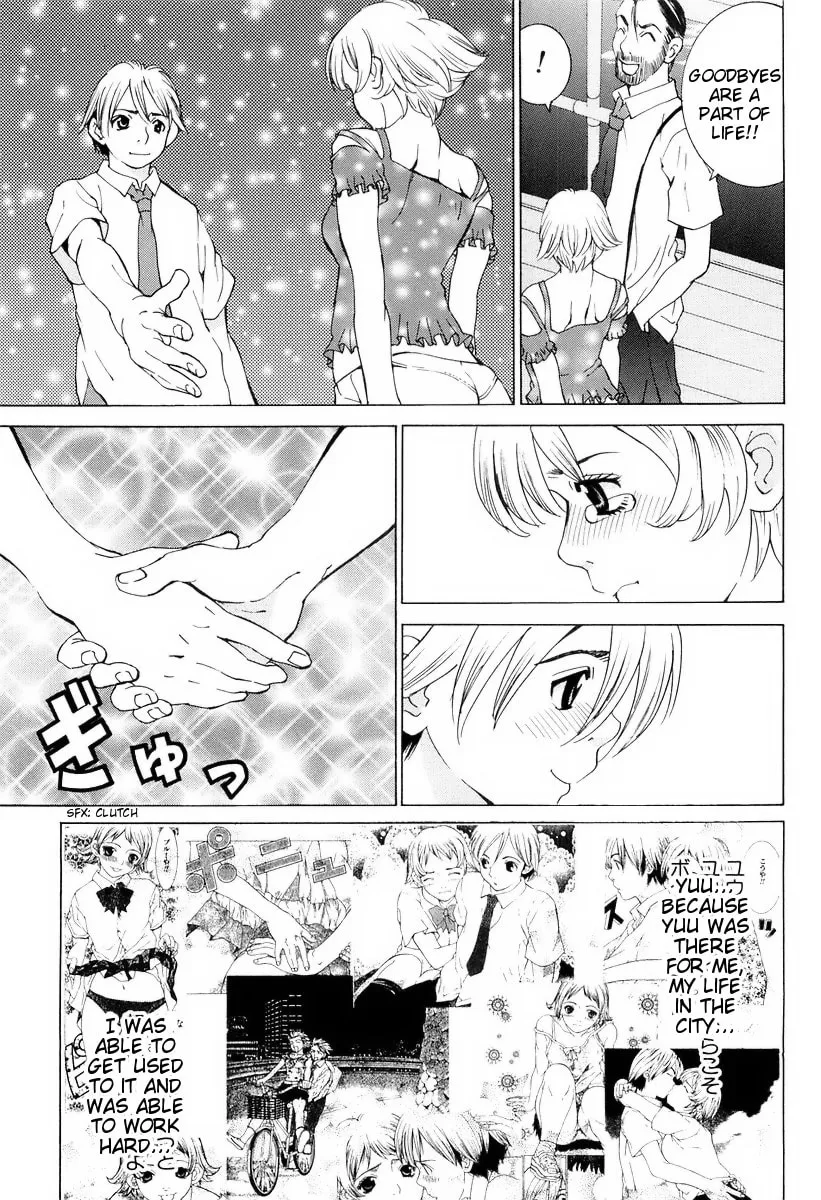 A Girls Chapter 13 page 17 - 