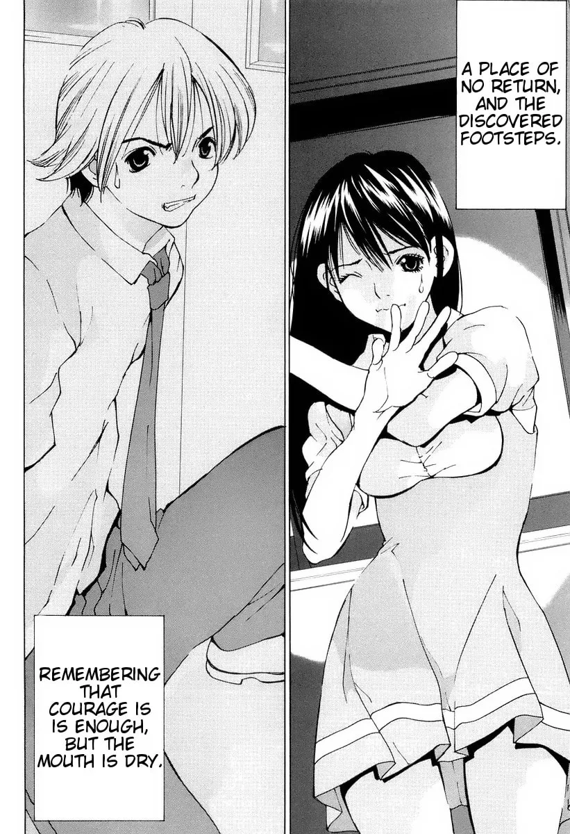 A Girls Chapter 13 page 31 - 