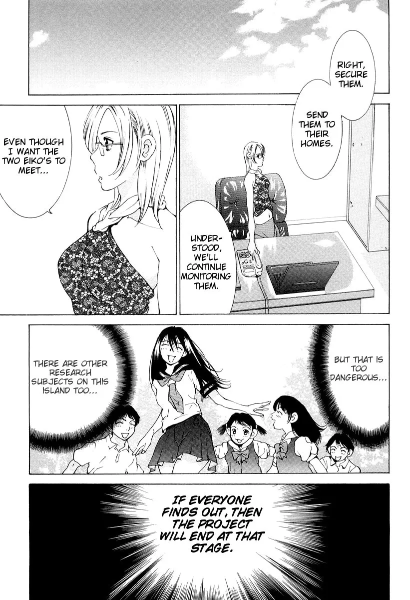 A Girls Chapter 13 page 7 - 