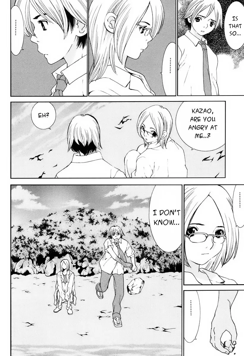 A Girls Chapter 15 page 7 - 