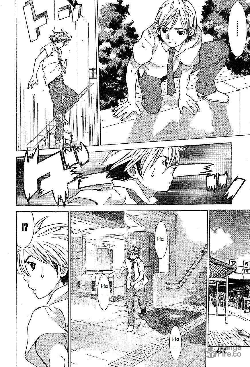 A Girls Chapter 8 page 12 - 
