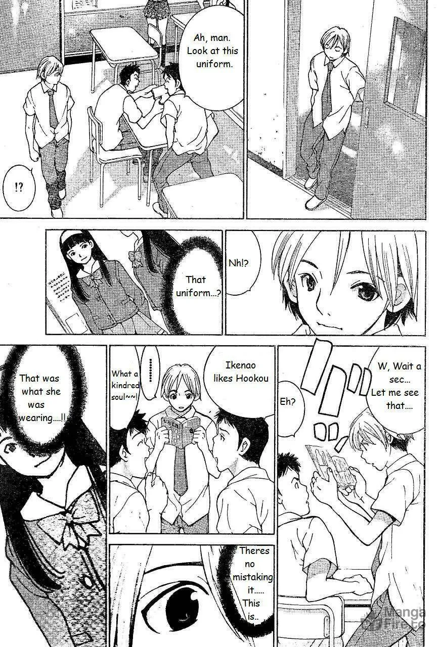 A Girls Chapter 8 page 9 - 