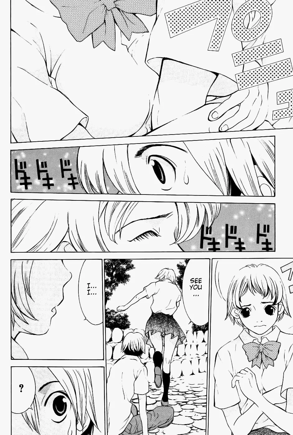 A Girls Chapter 9 page 11 - 