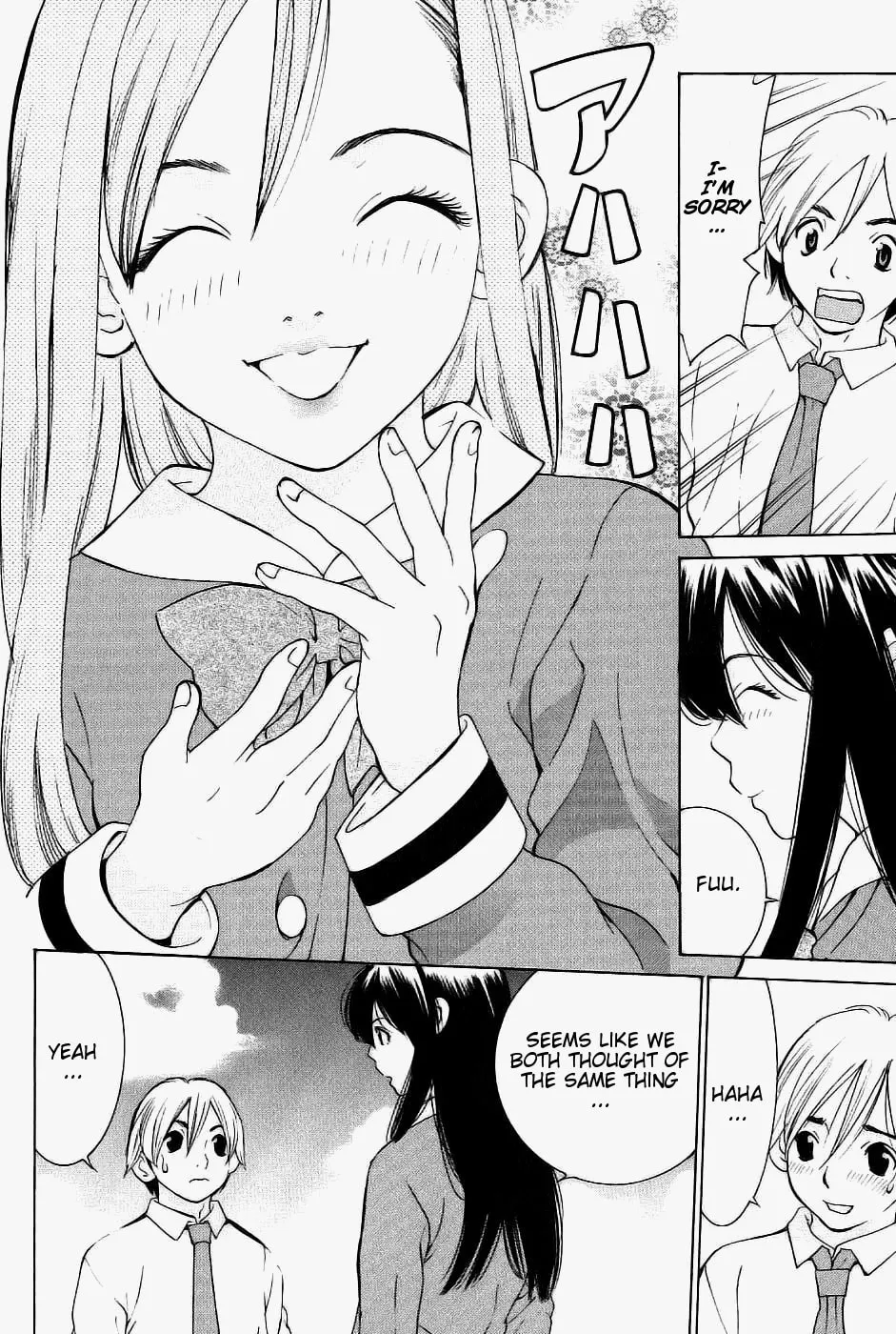 A Girls Chapter 9 page 29 - 