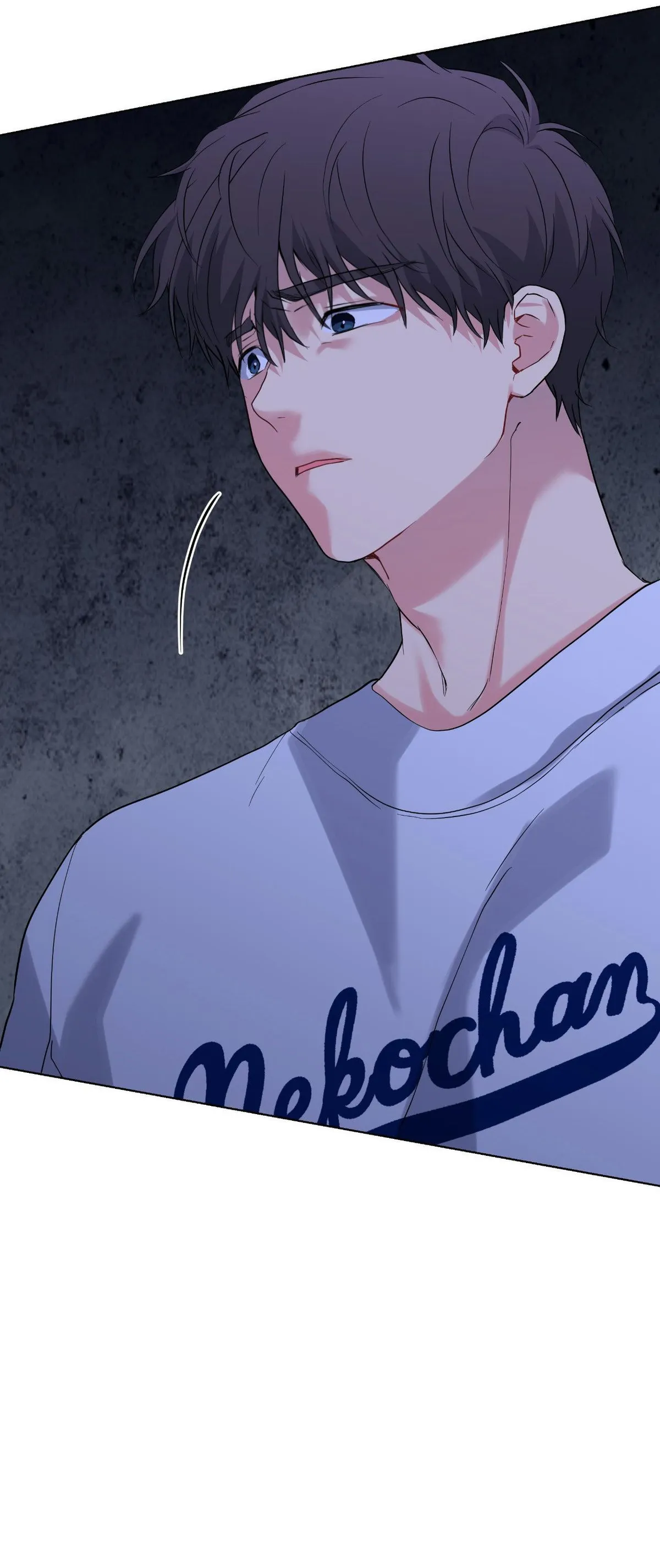 A Gloomy Delusion Chapter 55 page 17 - 