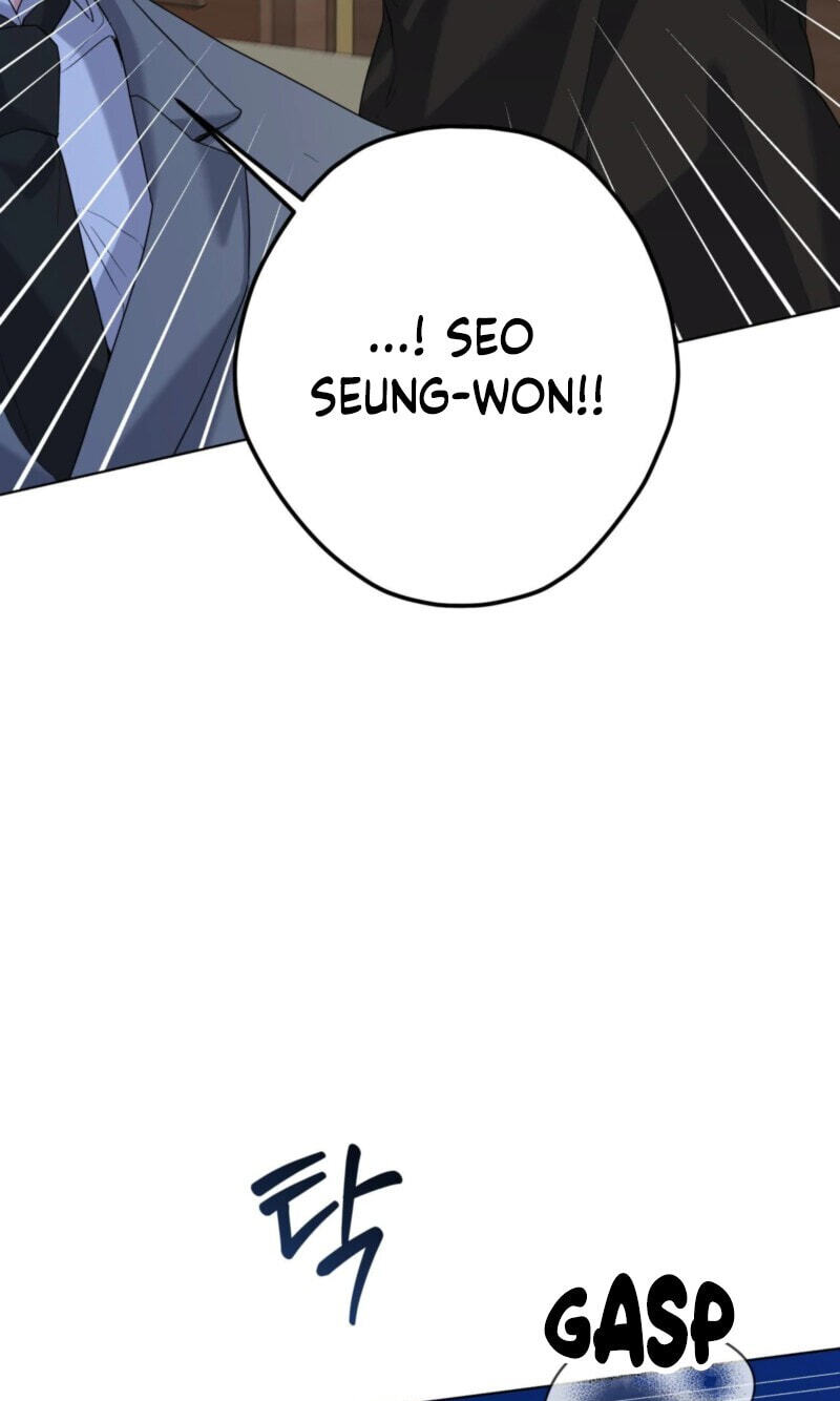 A Gloomy Delusion Chapter 59 page 13 - 