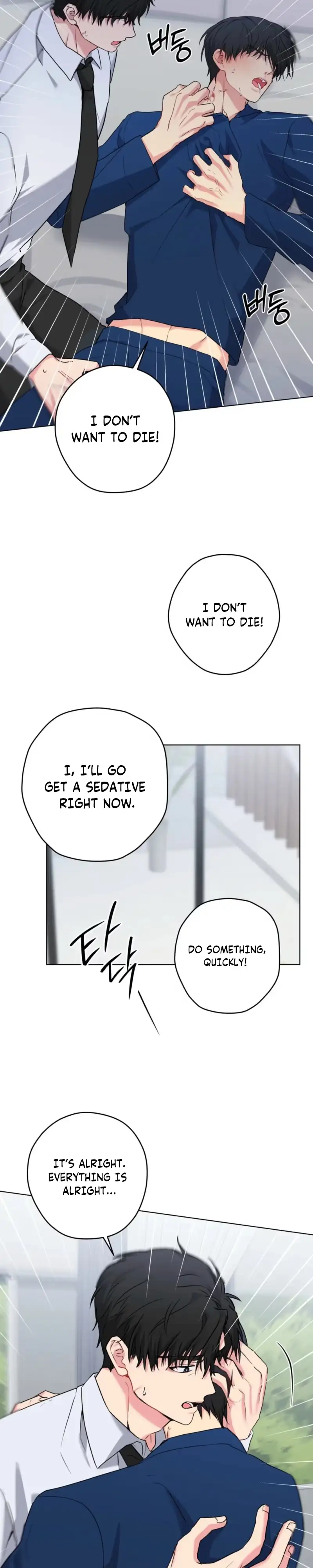 A Gloomy Delusion Chapter 62 page 23 - 