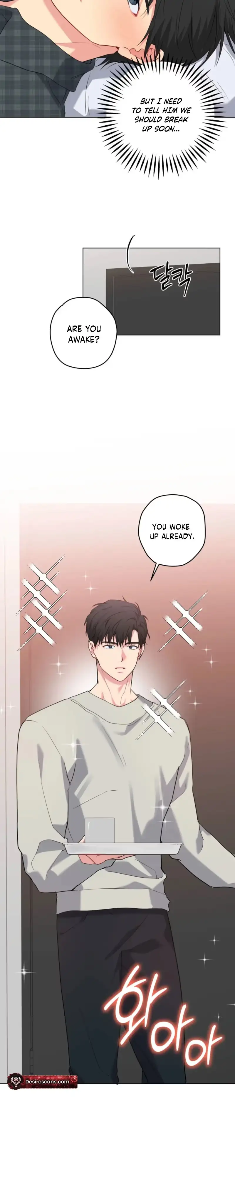 A Gloomy Delusion Chapter 63 page 12 - 