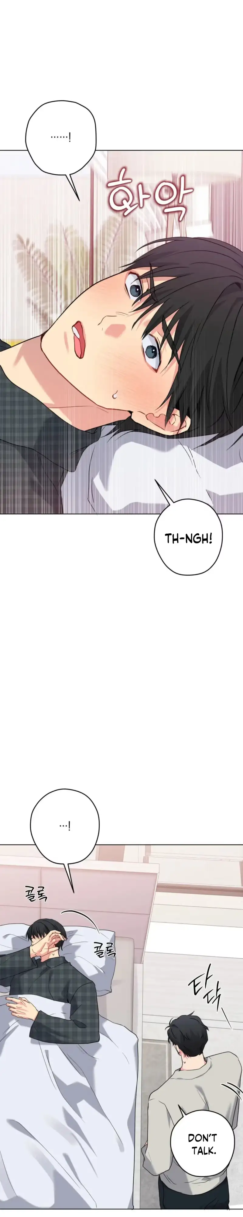 A Gloomy Delusion Chapter 63 page 13 - 