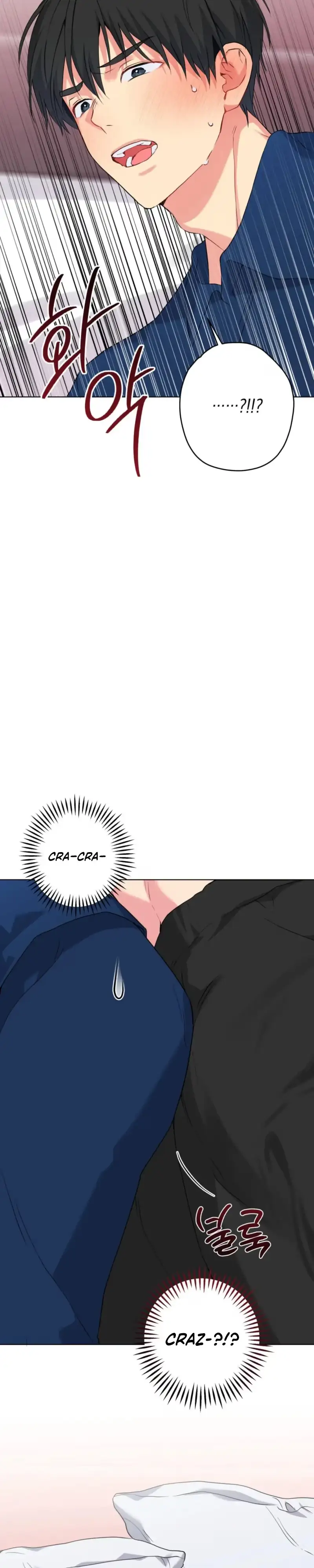 A Gloomy Delusion Chapter 63 page 26 - 