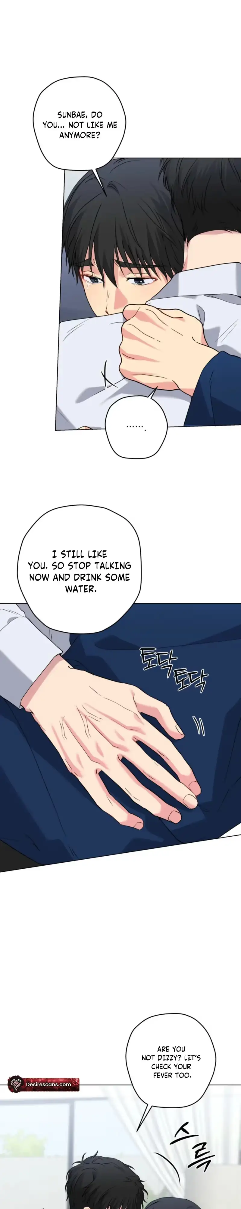 A Gloomy Delusion Chapter 63 page 6 - 