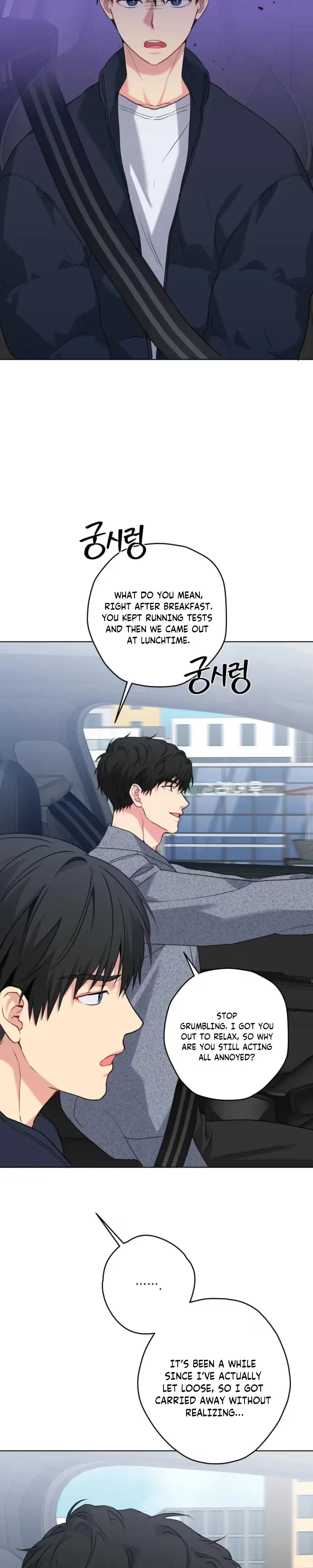 A Gloomy Delusion Chapter 64 page 20 - 
