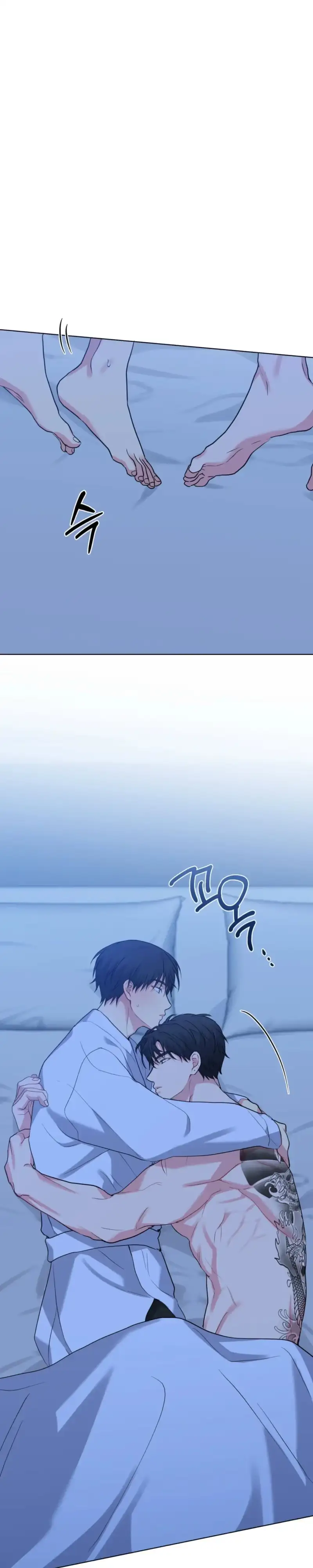 A Gloomy Delusion Chapter 65 page 24 - 