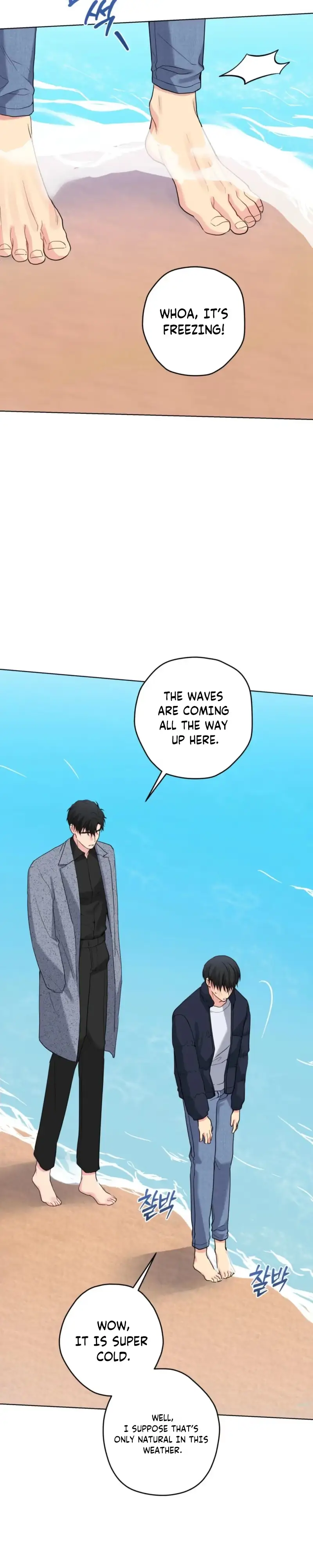 A Gloomy Delusion Chapter 65 page 7 - 