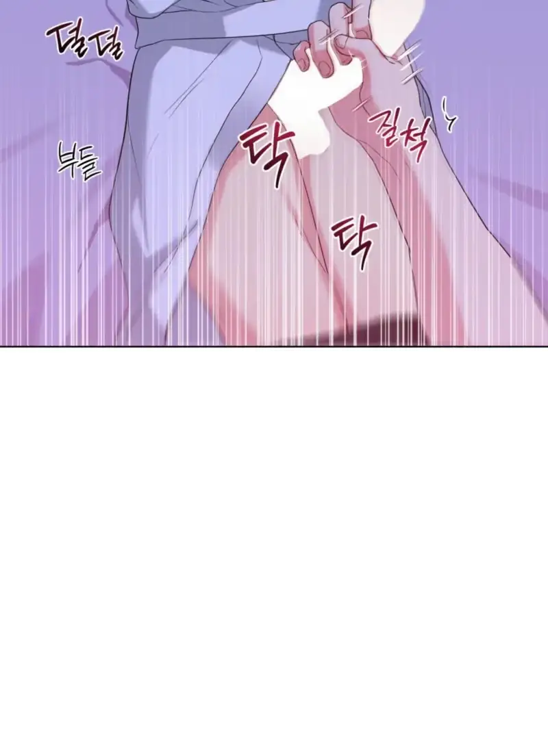 A Gloomy Delusion Chapter 66 page 24 - 