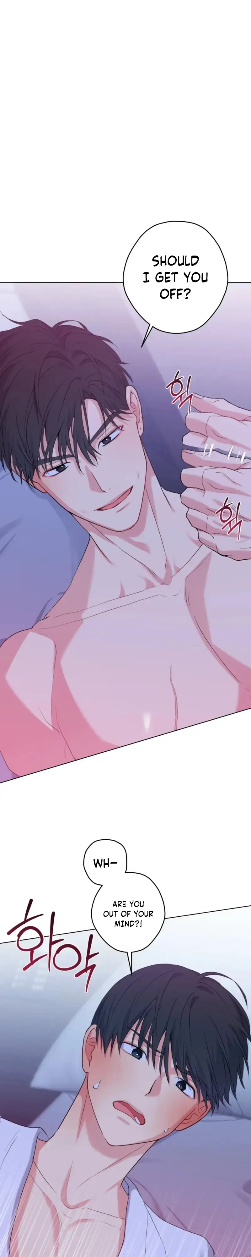 A Gloomy Delusion Chapter 66 page 5 - 