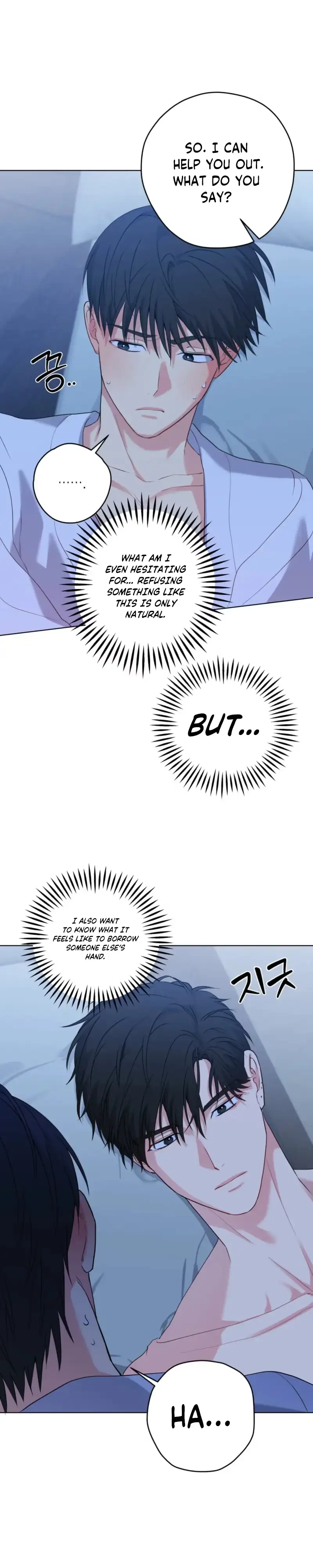 A Gloomy Delusion Chapter 66 page 7 - 