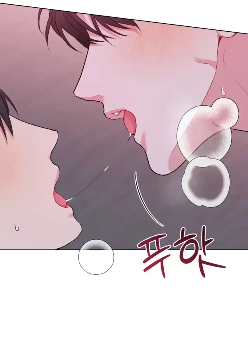 A Gloomy Delusion Chapter 67 page 12 - 
