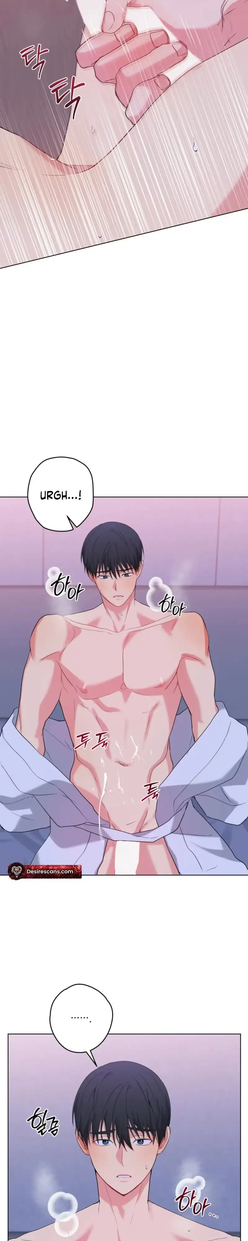 A Gloomy Delusion Chapter 67 page 14 - 