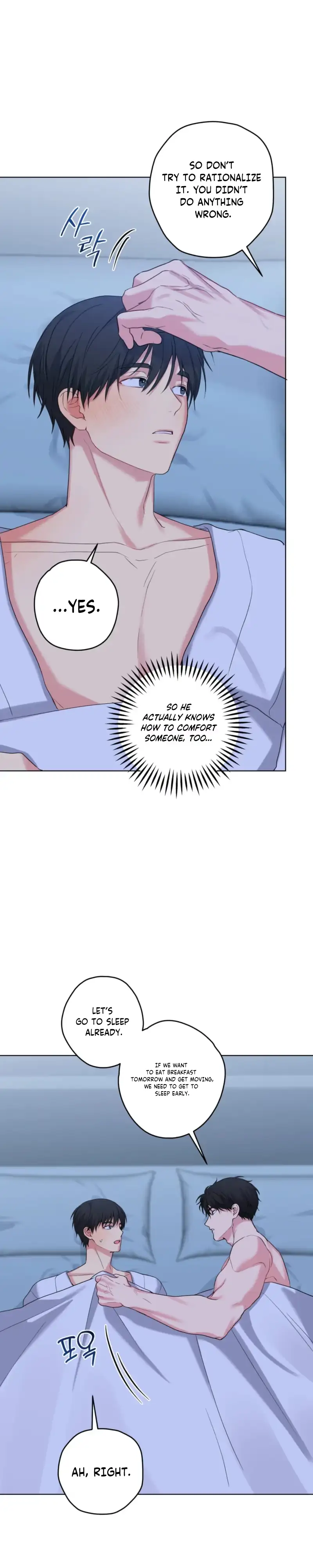 A Gloomy Delusion Chapter 67 page 21 - 