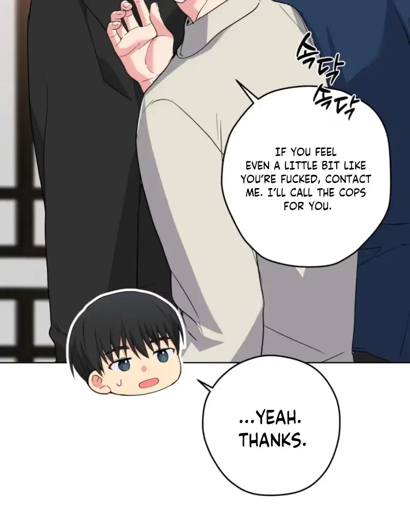 A Gloomy Delusion Chapter 68 page 20 - 