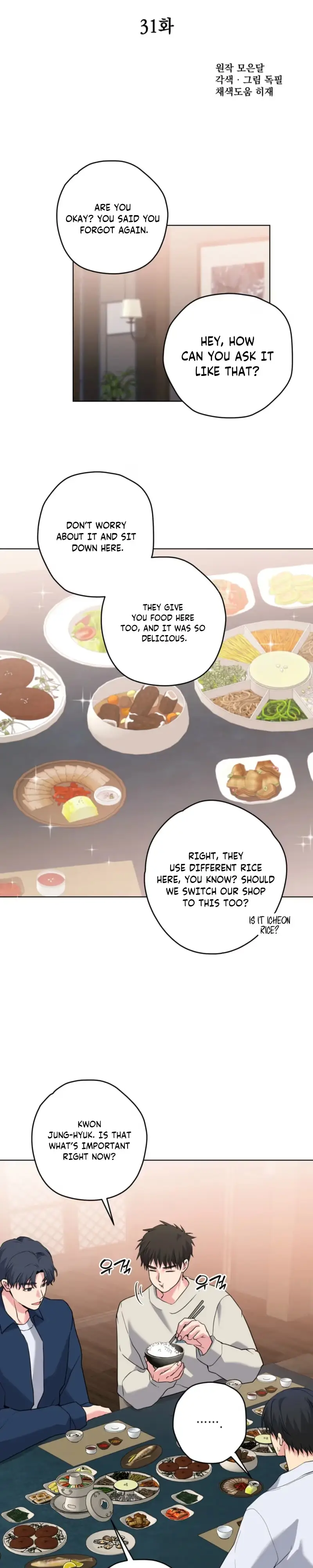 A Gloomy Delusion Chapter 68 page 5 - 