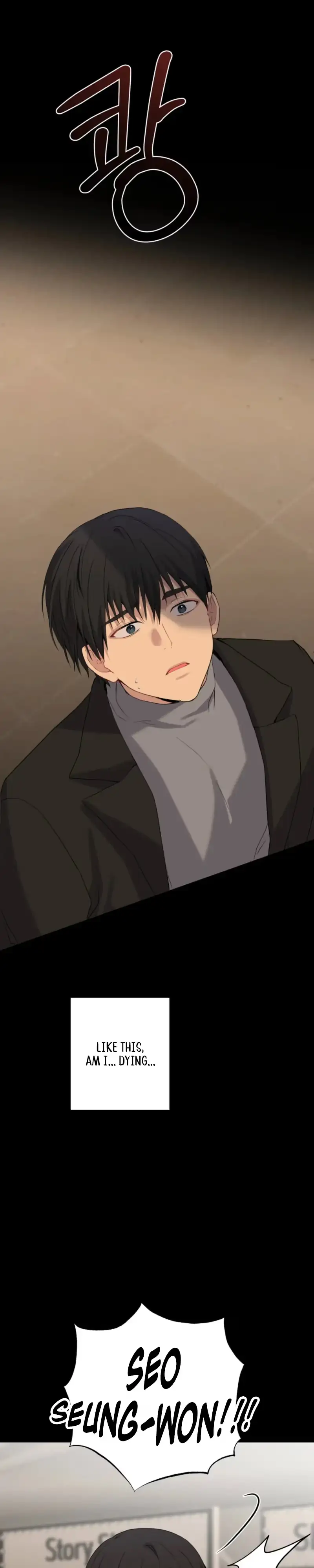 A Gloomy Delusion Chapter 70 page 31 - 