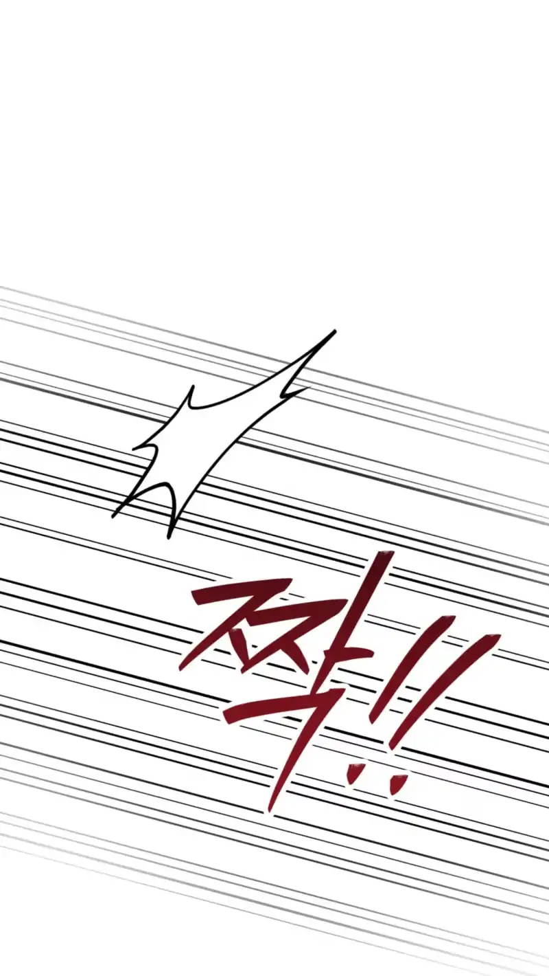 A Gloomy Delusion Chapter 70 page 8 - 
