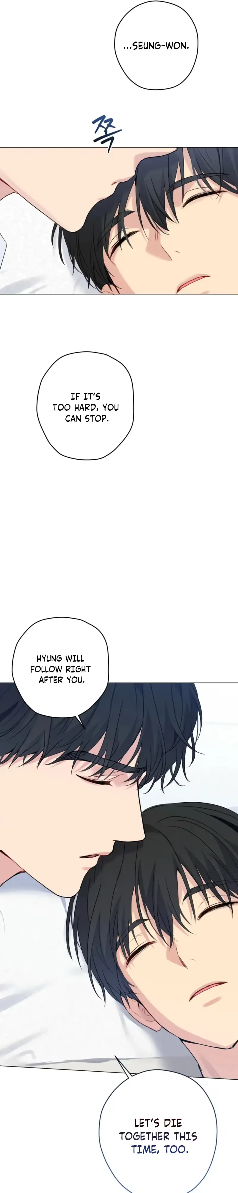 A Gloomy Delusion Chapter 71 page 21 - 